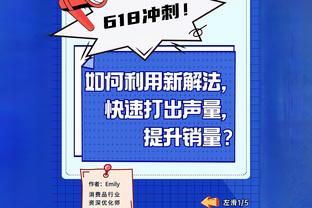 媒体人：韦世豪助攻可圈可点但黄牌没必要，艾克森踢中超开始吃力