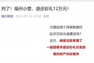 字母哥给库利巴利建议：要非常努力去提高自己 成功只是时间问题